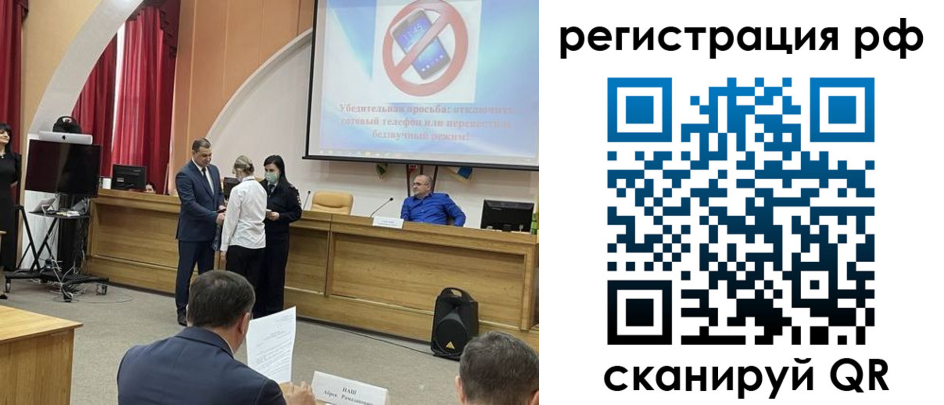 купить прописку в Нововоронеже
