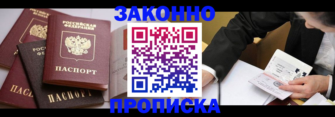 регистрация для дет. сада в Нововоронеже