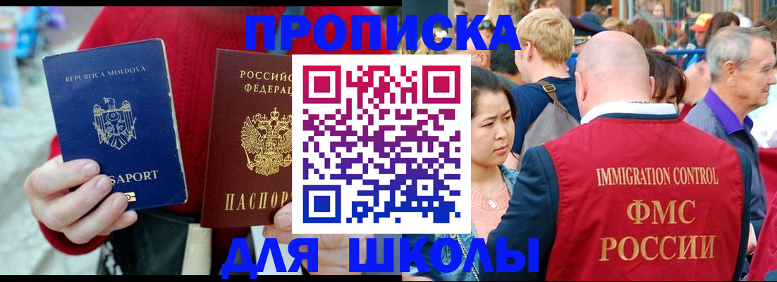 найти адрес прописки в Нововоронеже