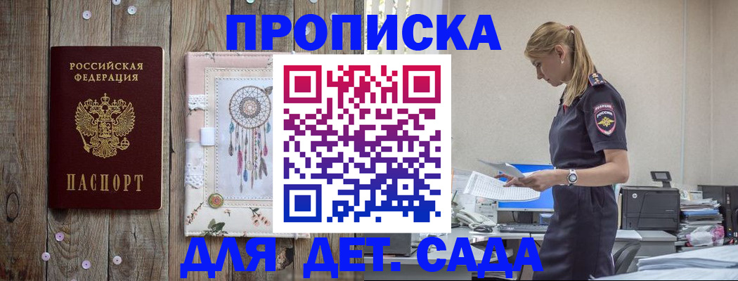 форма 3 в Нововоронеже